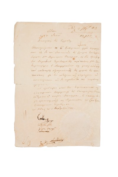 Kuninkaan asetus 3. syyskuuta 1843 tekijältä King Othon